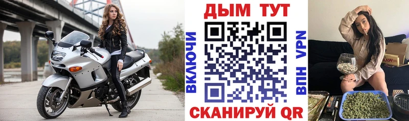 Хочу наркоту Олёкминск Каннабис  СК  Гашиш  МЕФ  АМФ  COCAIN 