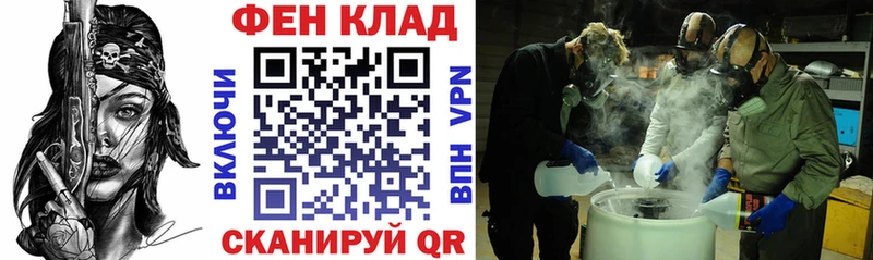 мега зеркало Олёкминск Amphetamine 98%