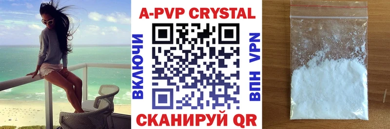 Alpha-PVP СК  где купить наркотик  Олёкминск 