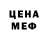 Кодеиновый сироп Lean Purple Drank Andi Ra