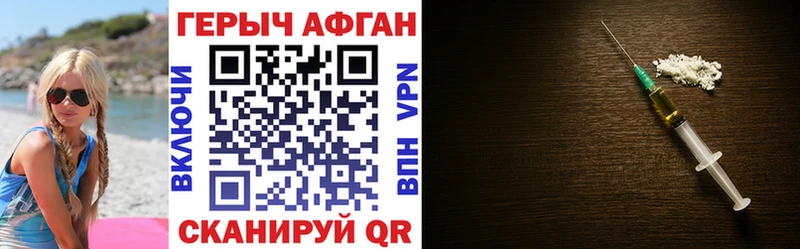 ГЕРОИН герыч  Олёкминск 