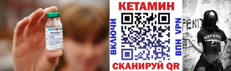 Кетамин ketamine  купить закладку  Олёкминск 