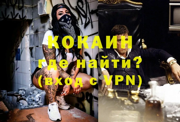 трава Бронницы
