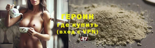 apvp Бородино