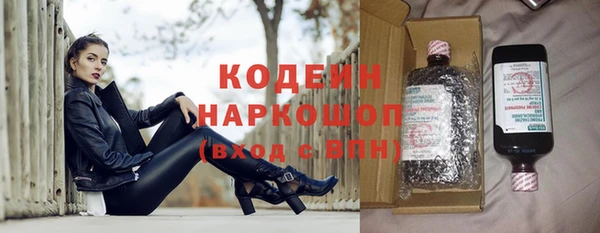 тгк Новодвинск