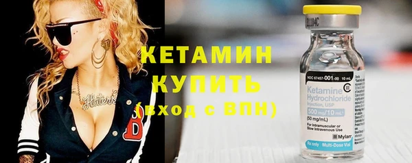 круглые Богородск