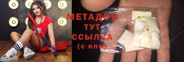 MDMA Premium VHQ Нязепетровск