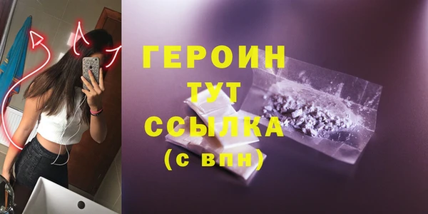крисы Богородицк