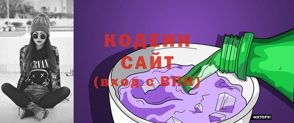 2c-b Бугульма