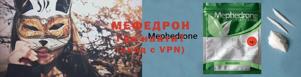 крисы Богородицк