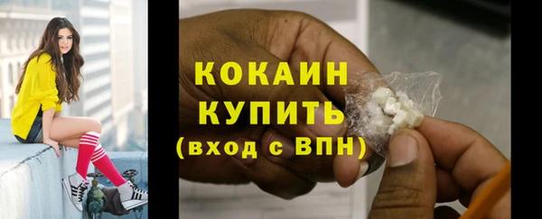 круглые Богородск