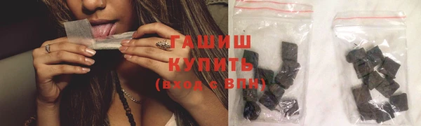 трава Бронницы