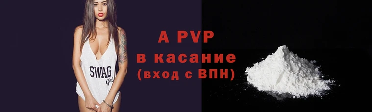 гашиш Белокуриха