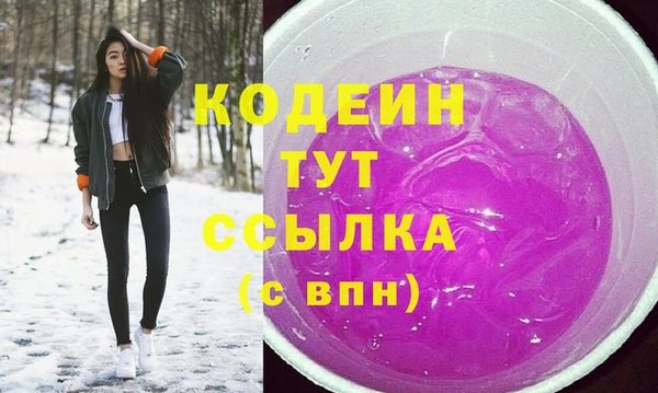 круглые Богородск