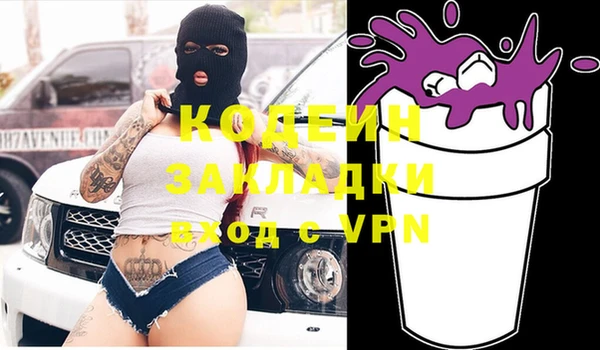 2c-b Бугульма