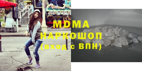 крисы Богородицк