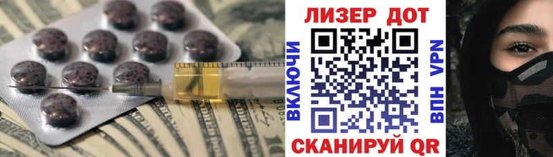 LSD-25 экстази кислота  Олёкминск 
