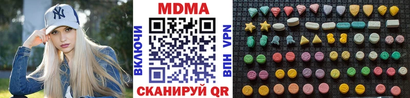 МДМА crystal купить наркотик Олёкминск