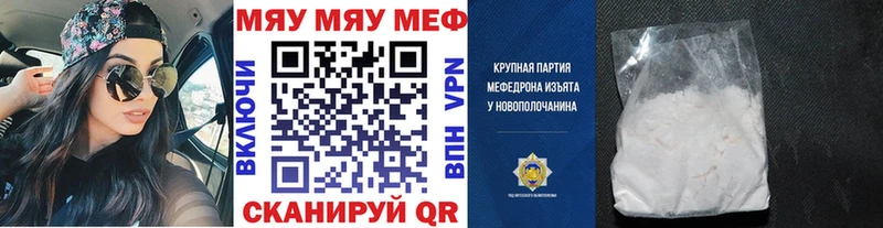цены наркотик mega tor МЕФ мука Олёкминск