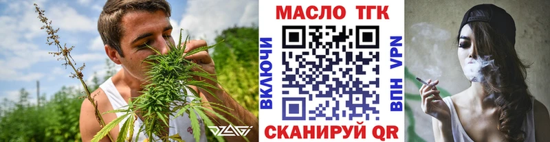 Дистиллят ТГК THC oil  Олёкминск 